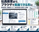 取引先セキュリティの社内整備を見える化します 台帳・改善計画・社員教育まで『次にやること』を整理 イメージ4