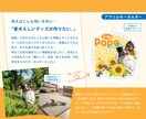 うちの子のオリジナルグッズを一緒にデザインします ペットたちとの思い出を世界にひとつのグッズにしたい方へ イメージ2