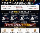 FXブレイクアウト手法！騙しを減らすルール教えます 専業トレーダー考案のトリオブレイク手法です イメージ1