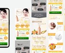 女性に刺さるLPをSTUDIOで制作します スマホ特化｜女性に刺さる導線設計で製作 イメージ4