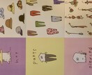ハッピーモーメントを提供いたします 日常のちょっとした出来事を輝く時間に変えるイラスト イメージ8