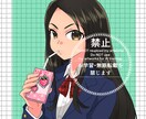 あなたを女子高生風にイメージしたアイコン描きます ★JKになりたいあなたの夢を叶えます★ イメージ5