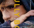 あなたにオススメの映画を紹介します こんな時期だからこそお家映画で乗り切りましょう！ イメージ9