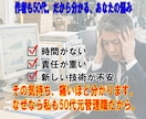 AIが自動で動き、あなたの時間を生み出します 自分が動かなくても仕事が回る仕組みを手に入れる イメージ3