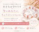 今の状態をリーディング｜あなたに合う石を選びます なんだか今の自分に合うものが欲しい時に イメージ7