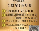 動画をクリックさせる！個性派サムネイル作ります サムネイルで勝負！クリックされなきゃ始まらない！ イメージ8