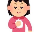 どんなお話でも(∩˃o˂∩)♡お聞きします 恋愛相談、人間関係、とりあえず聞いて欲しい話など何でもOK！ イメージ4