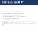 建設業の出面表と人工集計シートをお渡しします 前の日をコピーして直すだけ。現場ごとの労務費まで出ます イメージ8