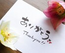 ちょっと聞いて！→はい！僕がお聞きします 内容は自由・短時間OK！雑談・お悩みなど、お気軽にどうぞ♪ イメージ4