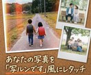 写真を「写ルンです」風にレタッチします あなたの大切な思い出を、レトロでエモい写真に イメージ1