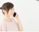 あなたを丸ごと受け止めます 東北なまりの私が愚痴でもなんでもあなたのお話相手になります イメージ6