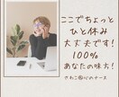 ５分でもだいじょうぶ♪お話お聴きします ちょっとだけでも話しましょう♪ 元気処方をお電話で。 イメージ7