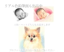 リアル　鉛筆画｜写真からモノクロ似顔絵描きます 飾りたくなる一枚を、手描きで。 イメージ10