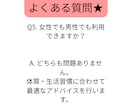 毎日相談OK！お試し版14日ダイエットを提供します 毎日のアドバイスで迷わないダイエット極意で成功させましょう！ イメージ8