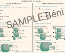 美容向け！言葉のいらない指差し接客シートを作ります 美容・サロンの言葉の壁をなくす！指差し英語の外国人接客シート イメージ1