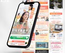 行動・集客につながるセールスLPを制作します 女性向けサービス・講師業・個人事業主様向け イメージ2