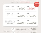 限定2枠！心に”刺さる”チラシを制作します 原稿まとまらなくても相談OK◎想いを整理して伝わるデザインに イメージ9