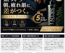 D2C LP｜FVのみ超速診断します ファーストビューの課題を最短でお届け イメージ2