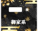 家系図作成お手伝いします シンプルにまとめておきたい！お金をかけたくない！方に イメージ1
