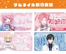 個性が輝く！世界観のあるデザインセット作ります Vtuberロゴ・配信画面などなどまとめてお作りいたします！ イメージ9
