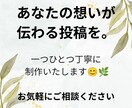 Instagram投稿画像を作成します Canvaで伝わる女性向けデザイン イメージ10