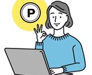 楽天ランキングをスプレッドシートで自動取得します 競合調査や自社商品の確認・スクショ撮影も見逃さない！ イメージ1