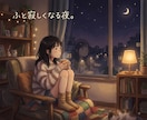 悩みや相談、雑談も、ゆっくりじっくり話せます 夜中でも早朝でも、思い立った時に送信OK。即レスあるかも イメージ4