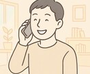 愚痴聞き、心の悩みや人間関係の悩みお聞きします 自律神経失調症発症3回の私だから寄り添えることがある イメージ7