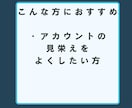 Twitterインプレッション+100万増やします 100万インプレッションで3500円！最大+500万 イメージ8