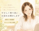 緩和ケア経験看護師が寄り添います ご本人、ご家族の終末期の不安・悩みお聞きします。 イメージ1
