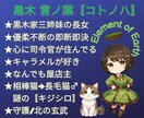 此度『低反発マットレス守護作戦』決行します 優しく気遣い屋のあなたの心が守られますように♪相談/お話相手 イメージ6