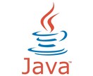 最安値でJavaの質問に答えます Java開発歴5年のフリーSEがお答えします。 イメージ1
