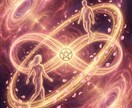 陰陽師がツインレイかどうか霊視で視ますます 本物か偽物か。覚悟のある方だけお受けします イメージ6