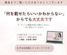 教室サロンの予約・申し込みにつながるLP制作します 【先着2名】モニター価格で承ります。納得いくまで丁寧対応 イメージ10
