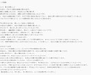あなたの魂が歩んできた物語を鑑定します ⭐︎あなたの前世を複数鑑定⭐︎ イメージ3