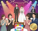 結婚式で人気！曲当てクイズ＆投票用紙を作成します 準備は曲を選ぶだけ♪ゲスト参加型の楽しい演出を丸投げ対応◎ イメージ4
