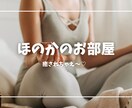 彼女とのLINE感覚で心を通わせます 気になるあの子を思ってデレデレしませんか？ イメージ4