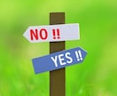 個人情報不要 Yes,No ズバリ回答いたします ジオマンシー占術♡5つ質問受付けます イメージ1