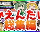 修正無制限★YouTubeサムネイル制作いたします 格安納品！ギラギラ・可愛い・シンプル なんでもお任せ下さい！ イメージ5