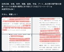 ギフテッド向けサービスの開発・拡散をお手伝いします ギフテッドに必要なサービスは当事者とその親に聞くのが一番です イメージ4