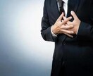 一人で悩まないで！貴方の仕事の悩み聞きます 日常でたくさんあるであろう仕事の悩みをご相談下さい イメージ1