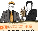 写真から目を引くアイコンイラストつくります あなたにそっくり！とっても素敵なアイコンを作成します。 イメージ2