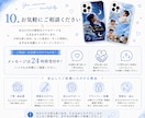 写真や画像でスマホケース用デザイン作ります お気に入りの写真や画像をデザイン♪ イメージ10
