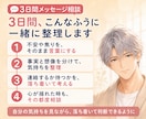 彼のことで考えすぎて苦しい心を3日間整えます 返信や態度に一喜一憂して疲れた時に｜不安と焦りをゆっくり整理 イメージ4