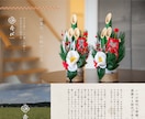 おしゃれなデザインと導線設計でECサイトを作ります makeshop・Shopify・カラーミー構築パートナー イメージ5
