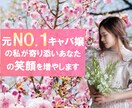 恋愛相談、悩み事や愚痴聞きます 誰にも言えない恋愛相談やお悩み事、お話し聞かせてください。 イメージ2