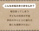 発達障害の子育ての悩みを安心して話せます 泣いてしまっても大丈夫。お母さんにも安心できる居場所を イメージ2