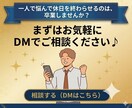 手取りを増やす知識、FPが7日で教えます 知識ゼロOK。税金と社会保険、一緒に攻略しませんか? イメージ10