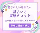 元彼の本音と復縁の可能性を占います 星占いと霊感タロットが、諦められない恋の行方を導きます イメージ2