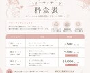 サロン・教室運営の方向け❇︎SNS画像作成します 女性向けのやわらかい雰囲気のデザイン制作します♪ イメージ3